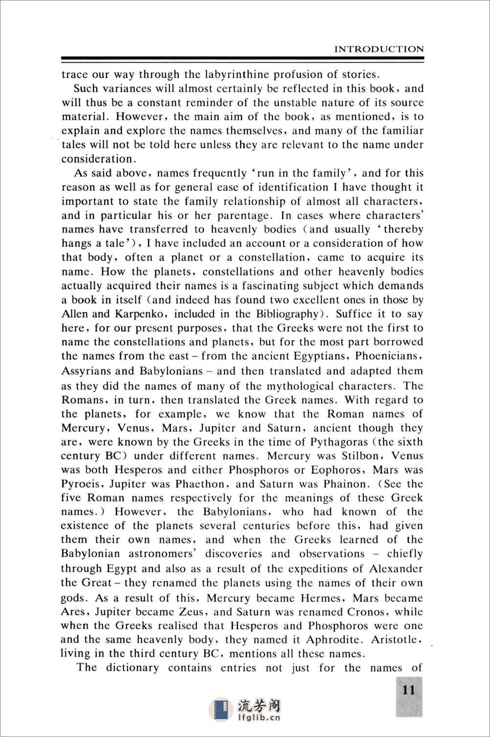 [古典神话人物词典](美)鲁姆.高清晰扫描版 - 第20页预览图