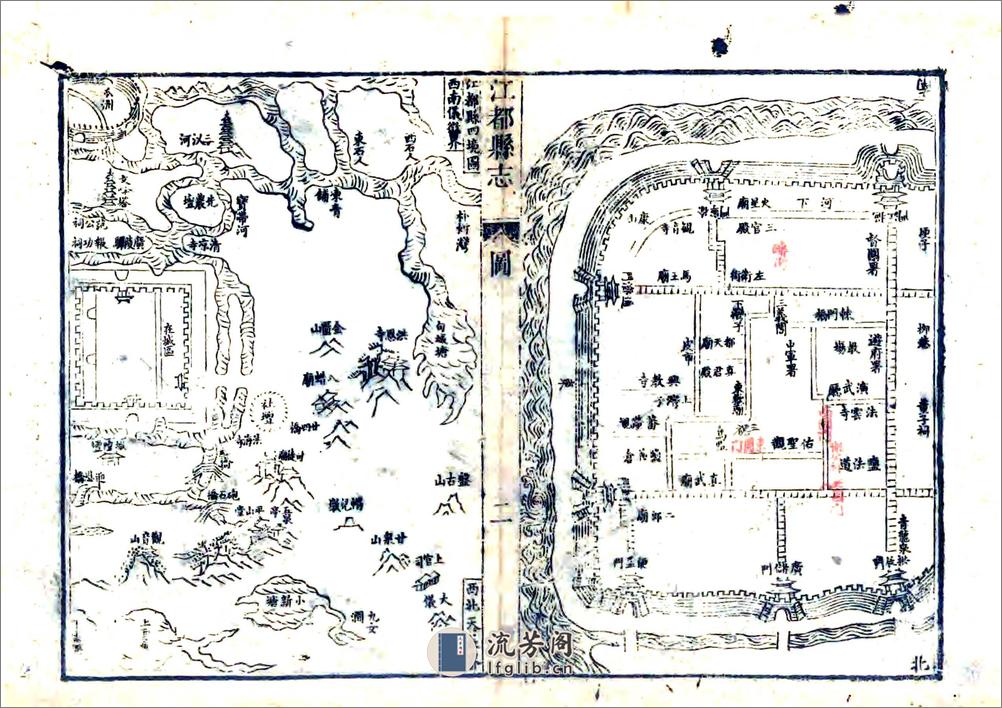 江都县志（雍正） - 第15页预览图