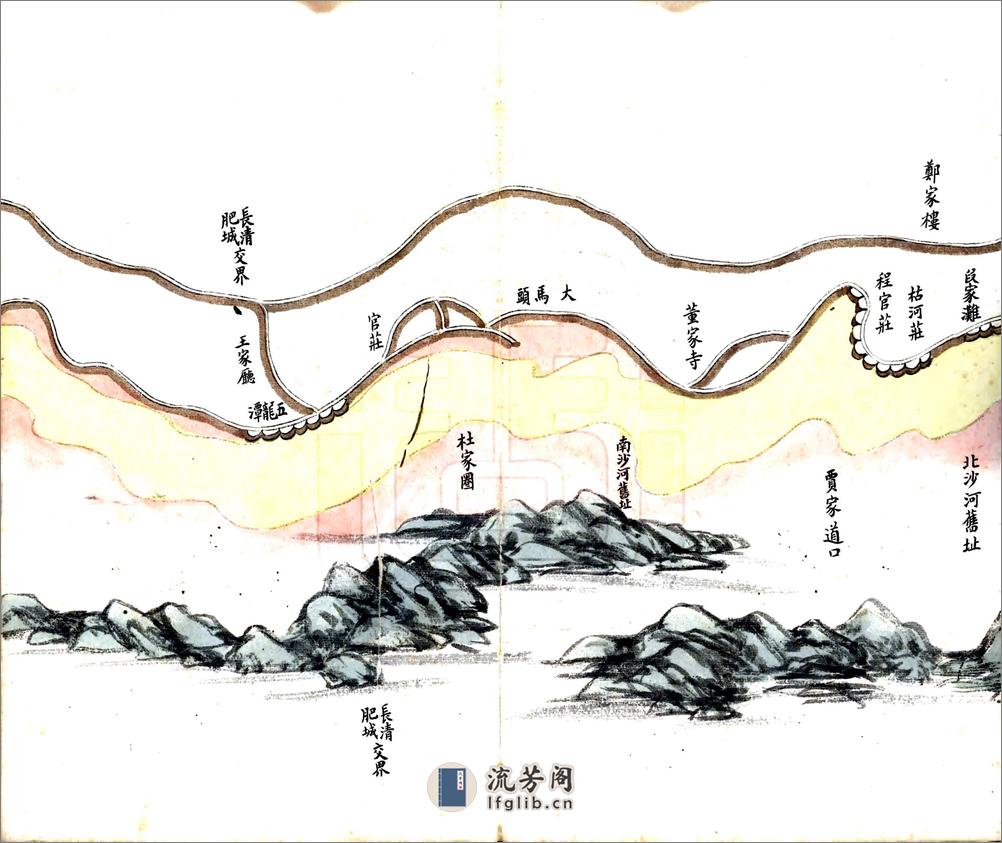 山东境内全河形势详细图说（清） - 第14页预览图