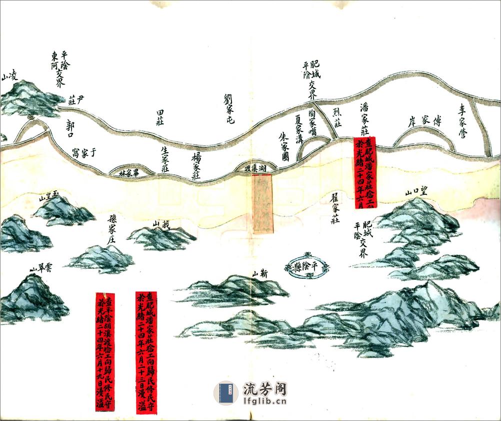 山东境内全河形势详细图说（清） - 第15页预览图