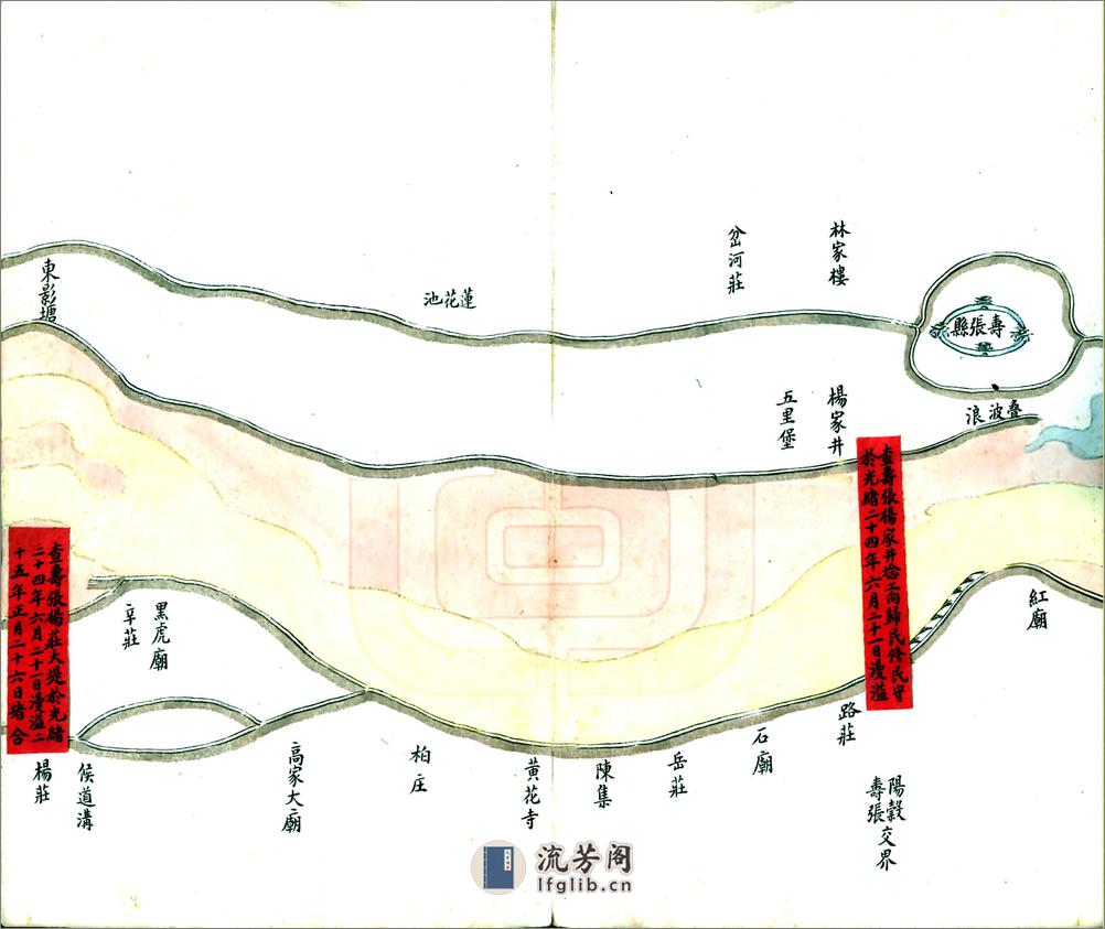 山东境内全河形势详细图说（清） - 第18页预览图