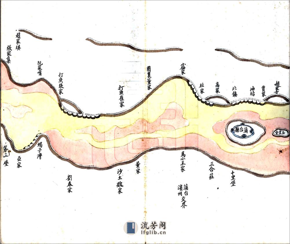 山东境内全河形势详细图说（清） - 第6页预览图