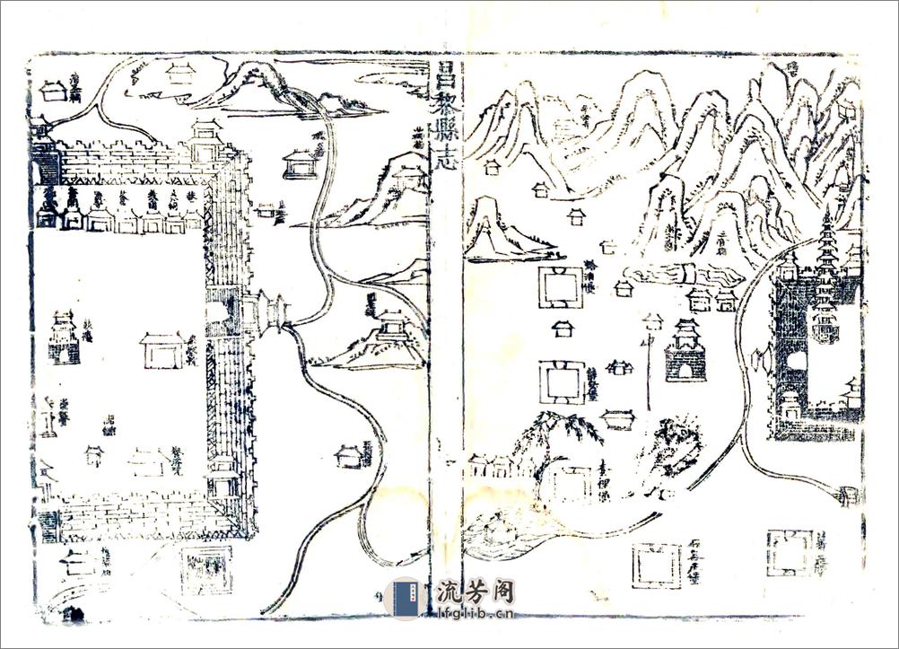 昌黎县志（康熙） - 第15页预览图