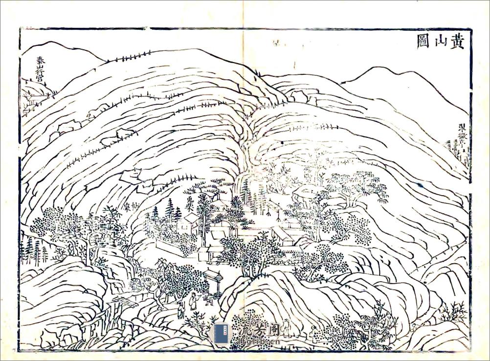 邹平县志（顺治） - 第17页预览图