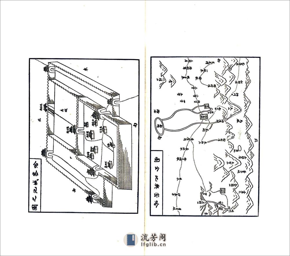 哈密志（道光民国铅印本） - 第5页预览图