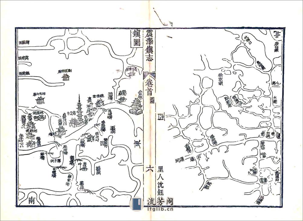 震泽镇志（道光） - 第19页预览图