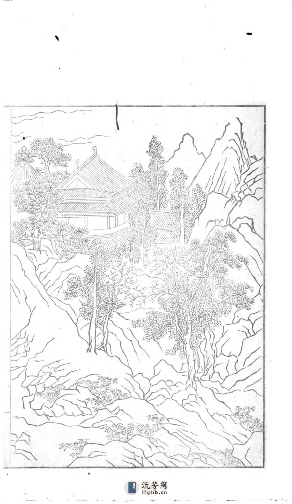 名山胜槩图 - 第20页预览图