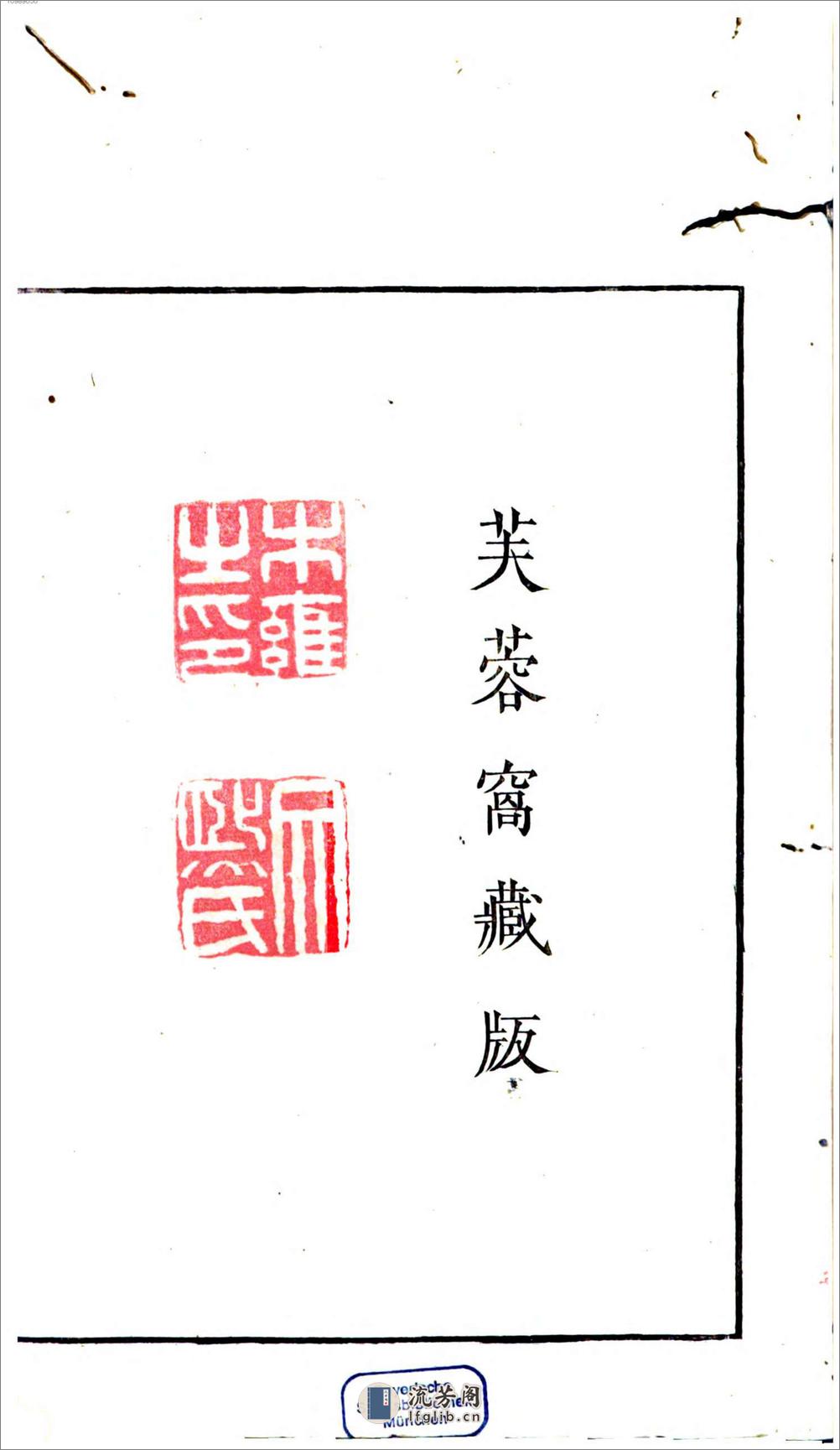 名山胜槩图 - 第4页预览图