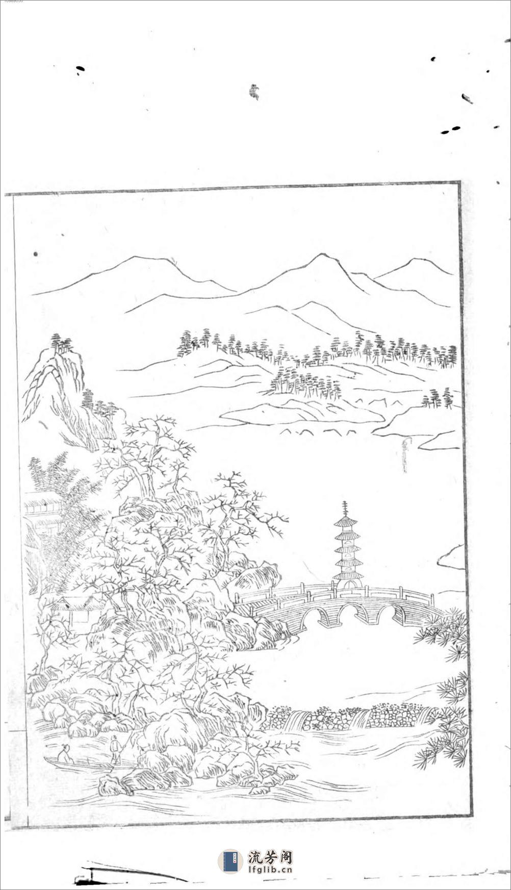名山胜槩图 - 第8页预览图
