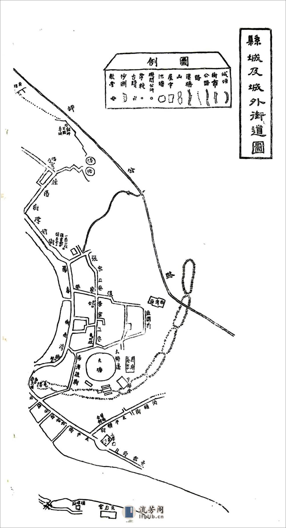 乐昌县志（民国） - 第15页预览图