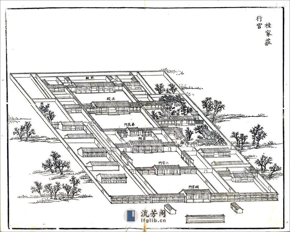 南巡临幸胜迹图（乾隆） - 第12页预览图