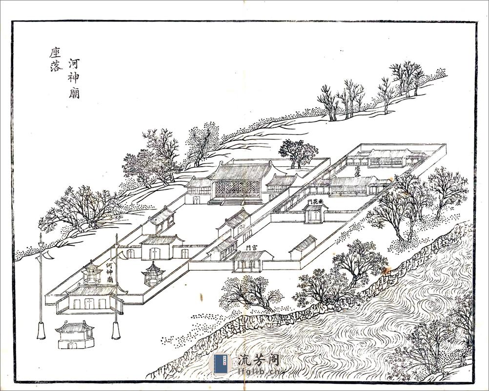 南巡临幸胜迹图（乾隆） - 第13页预览图