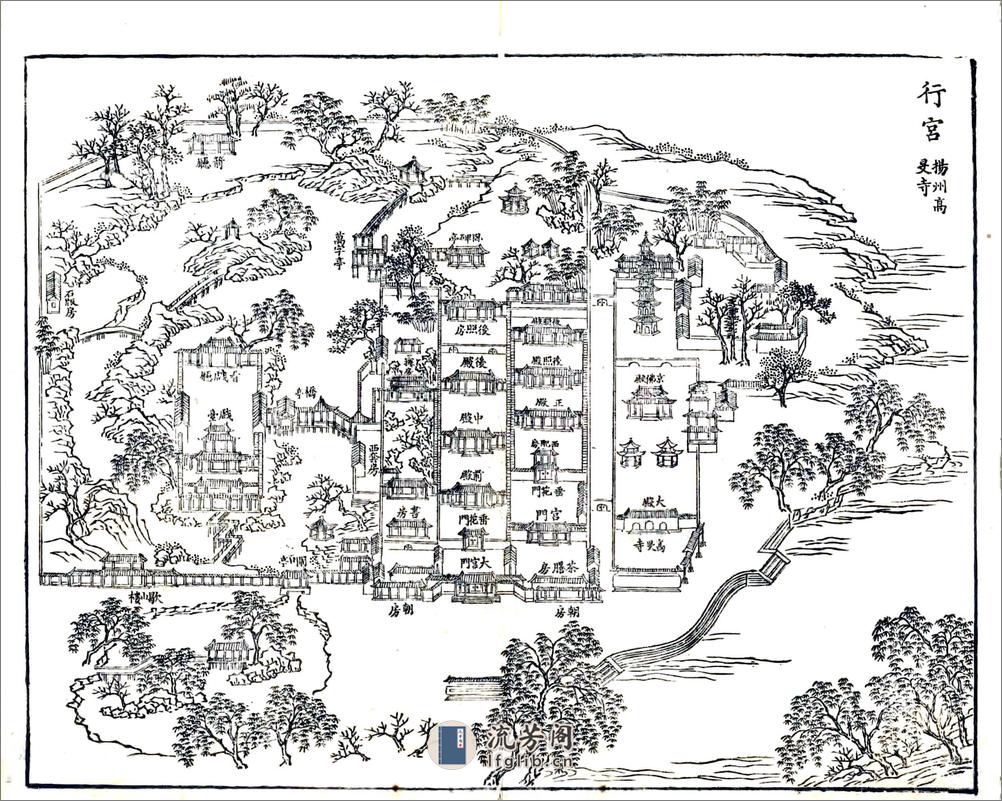 南巡临幸胜迹图（乾隆） - 第16页预览图