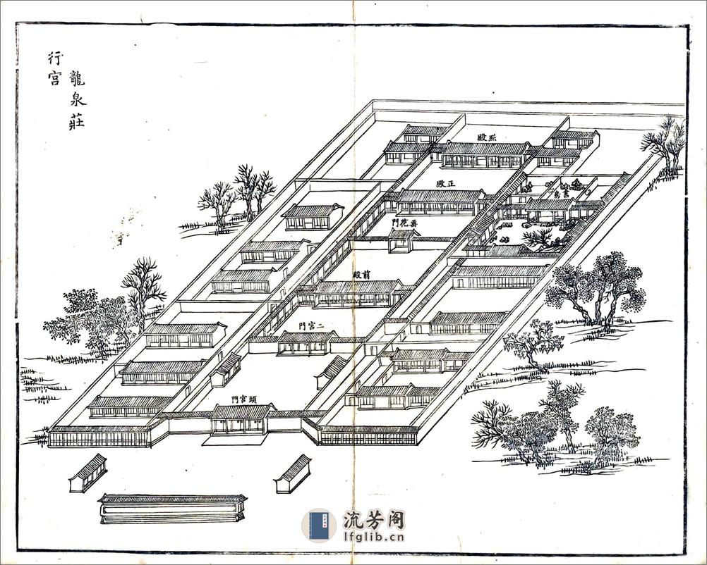 南巡临幸胜迹图（乾隆） - 第8页预览图