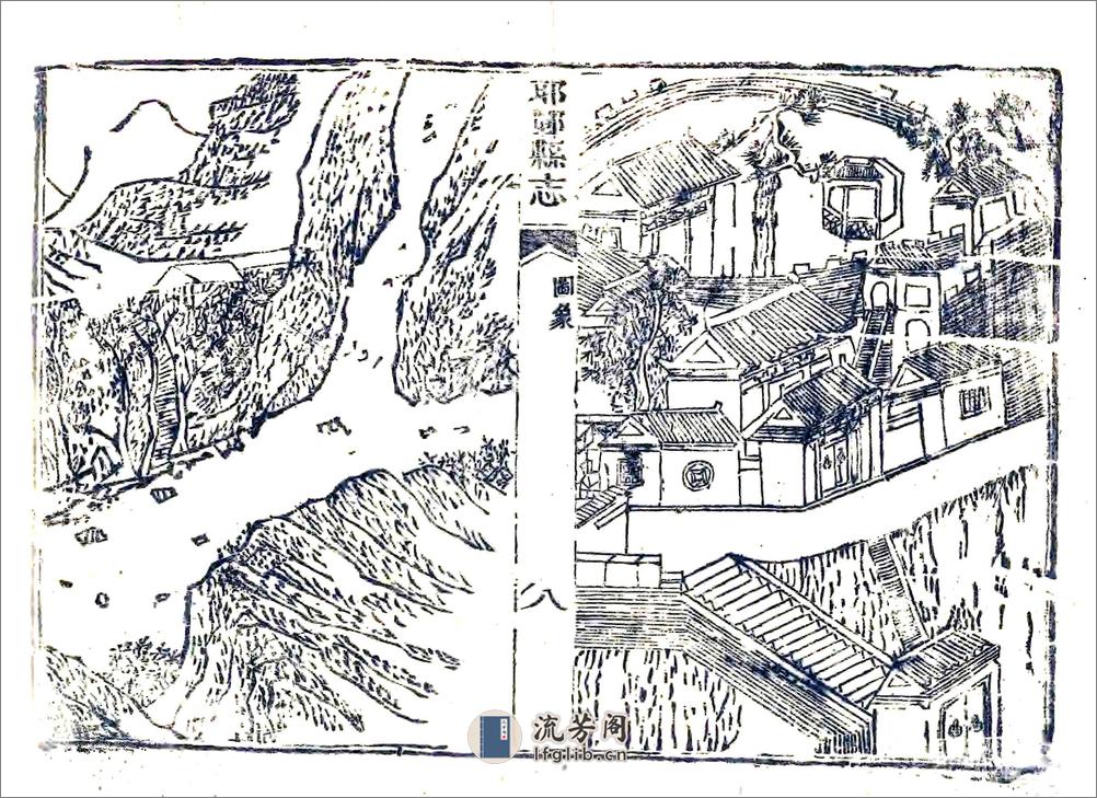 邯郸县志（乾隆） - 第15页预览图