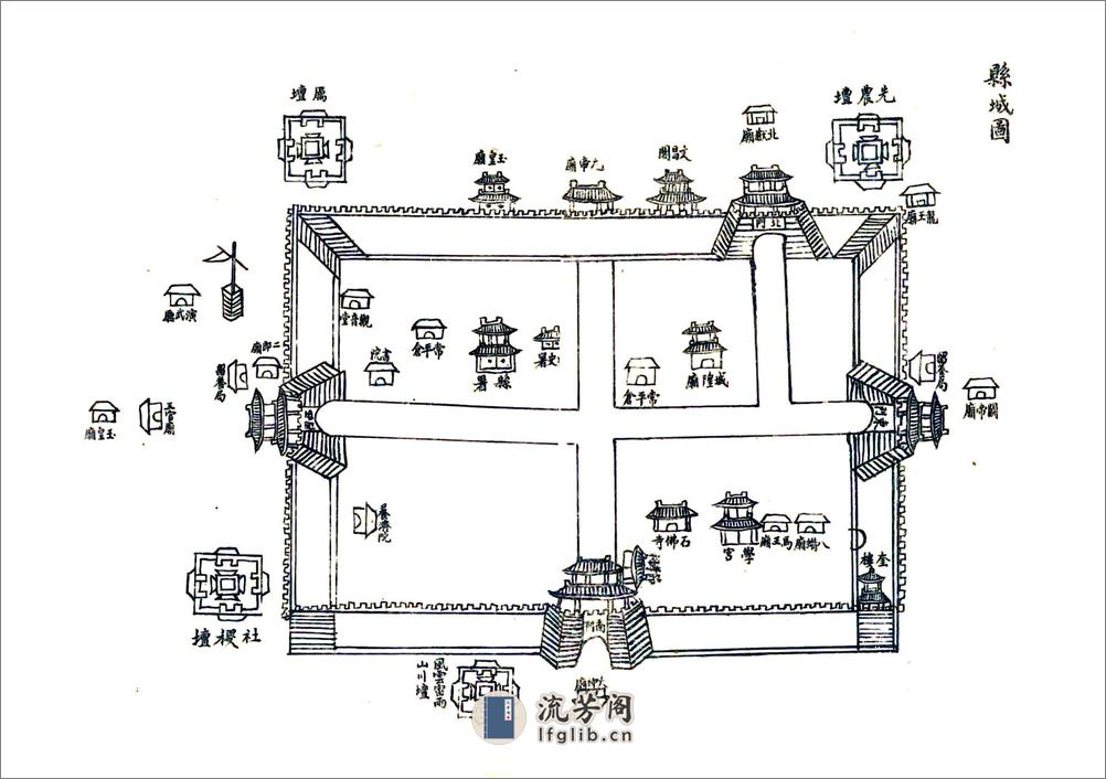 隆平县志（乾隆民国石印本） - 第18页预览图