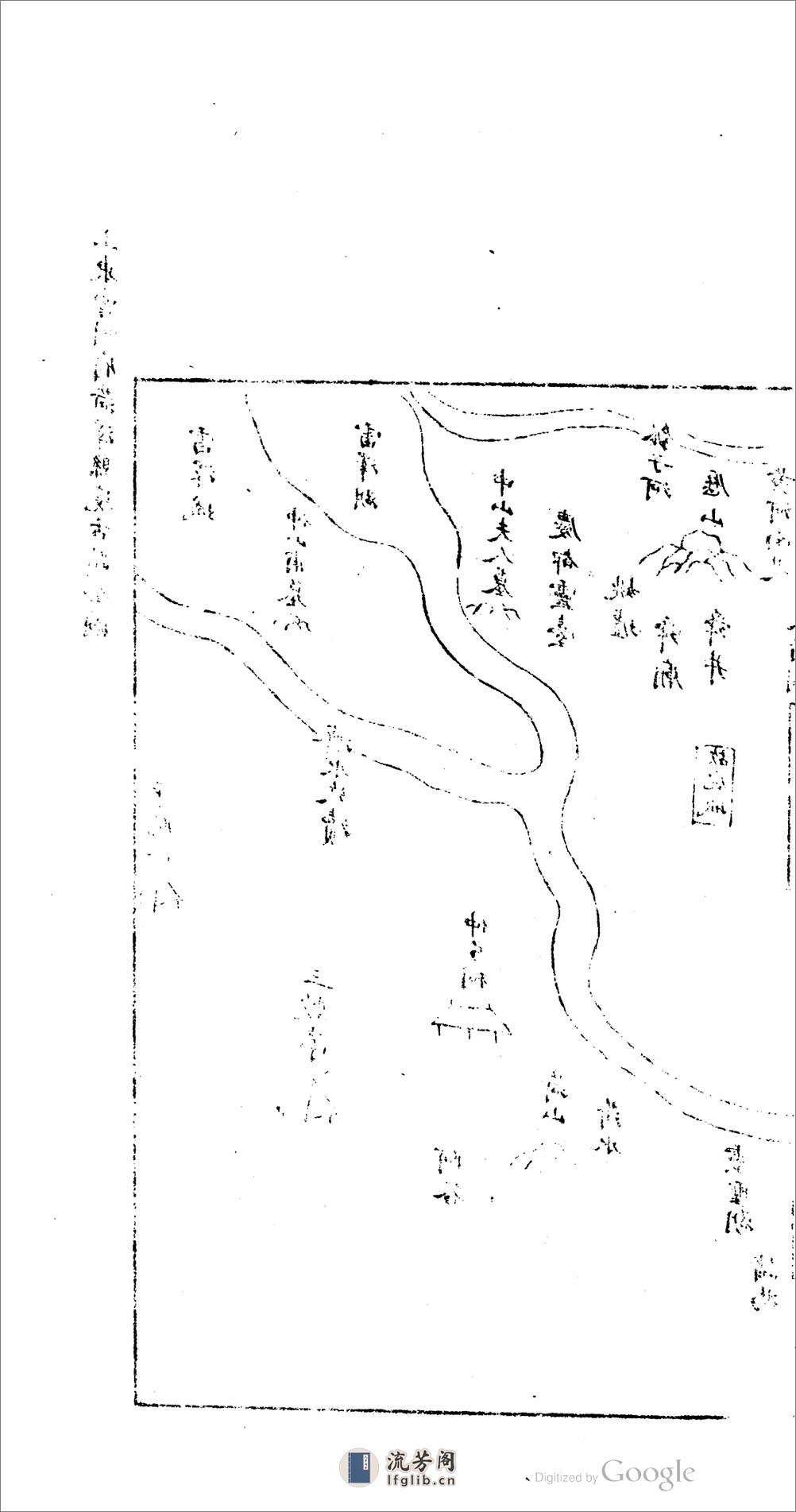 荷泽县乡土志 - 第16页预览图