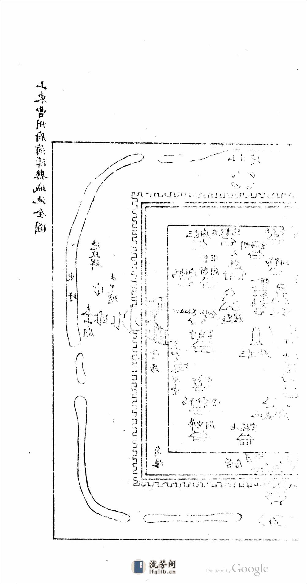 荷泽县乡土志 - 第18页预览图