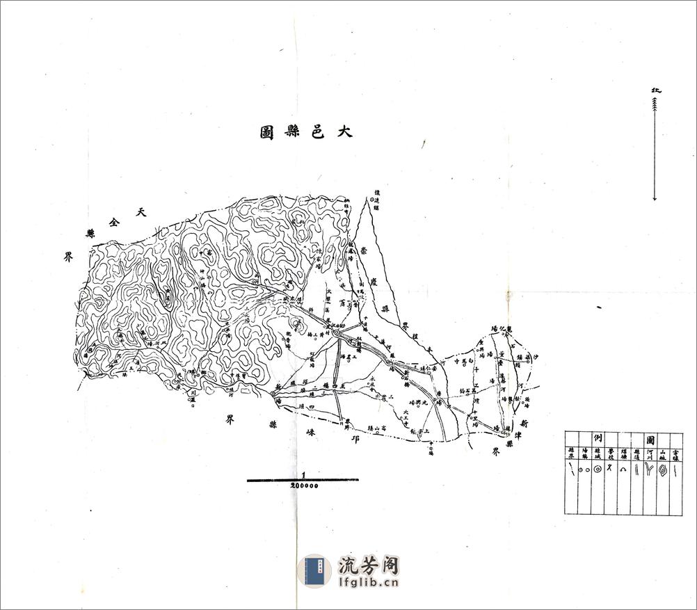 大邑县志（民国） - 第11页预览图