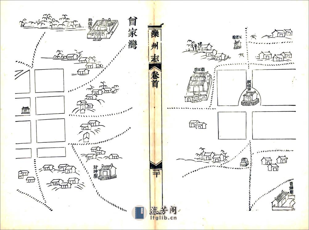 滦州志（光绪） - 第18页预览图