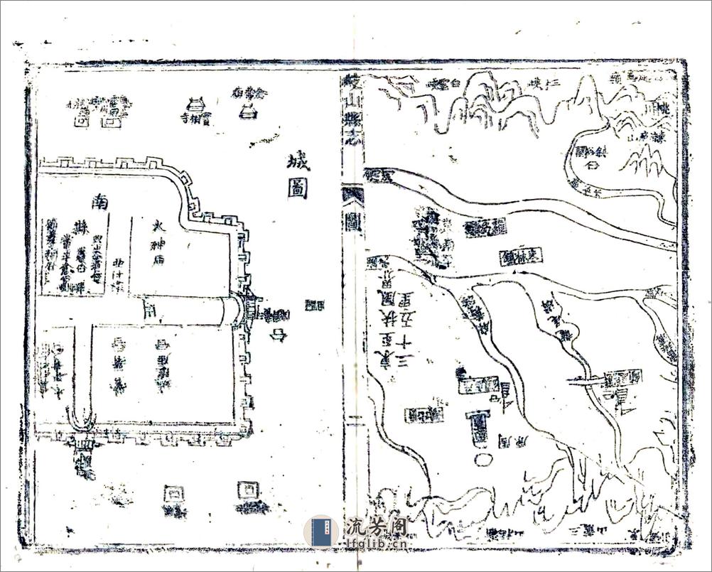 岐山县志（乾隆） - 第16页预览图