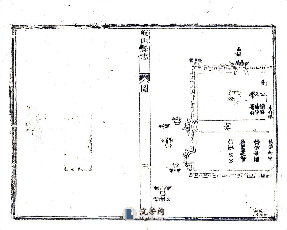 岐山县志（乾隆） - 第17页预览图