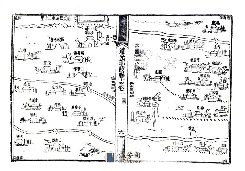 道光鄢陵县志 - 第15页预览图