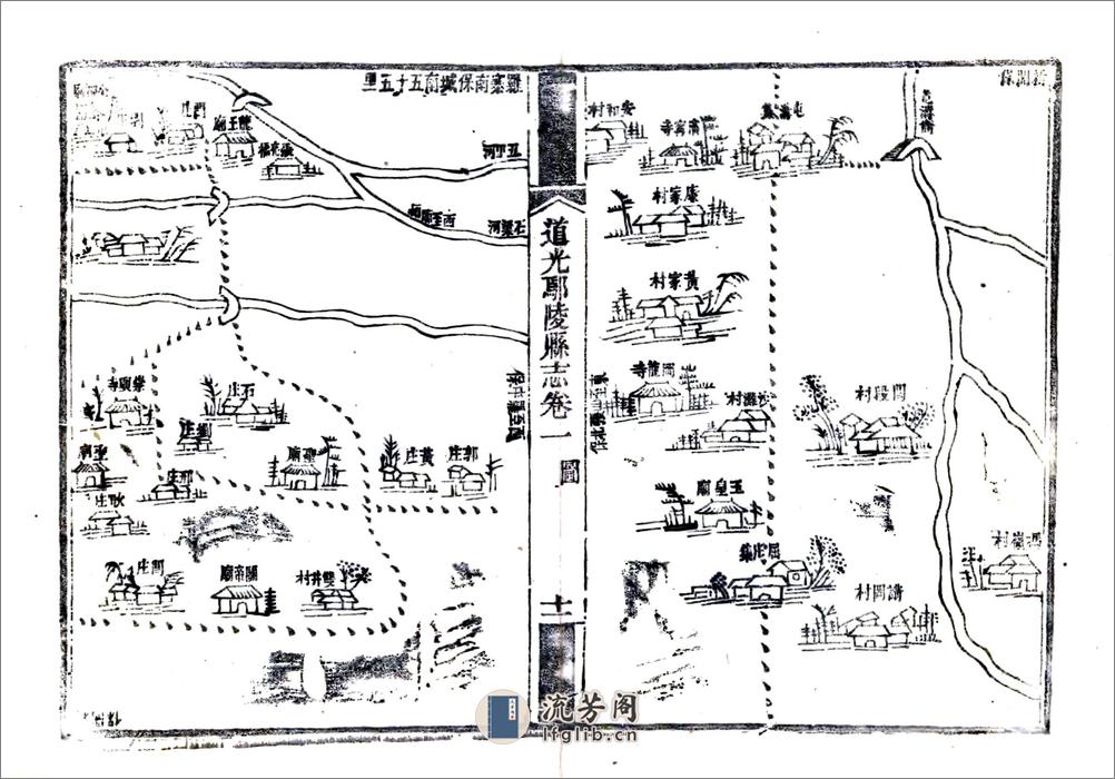 道光鄢陵县志 - 第20页预览图