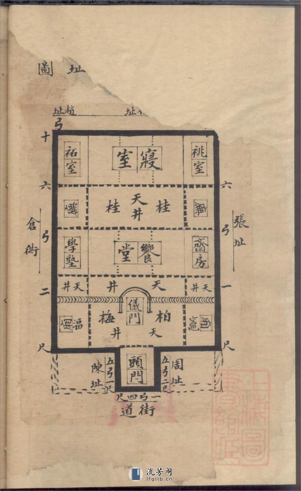 曹氏家谱_001 - 第11页预览图