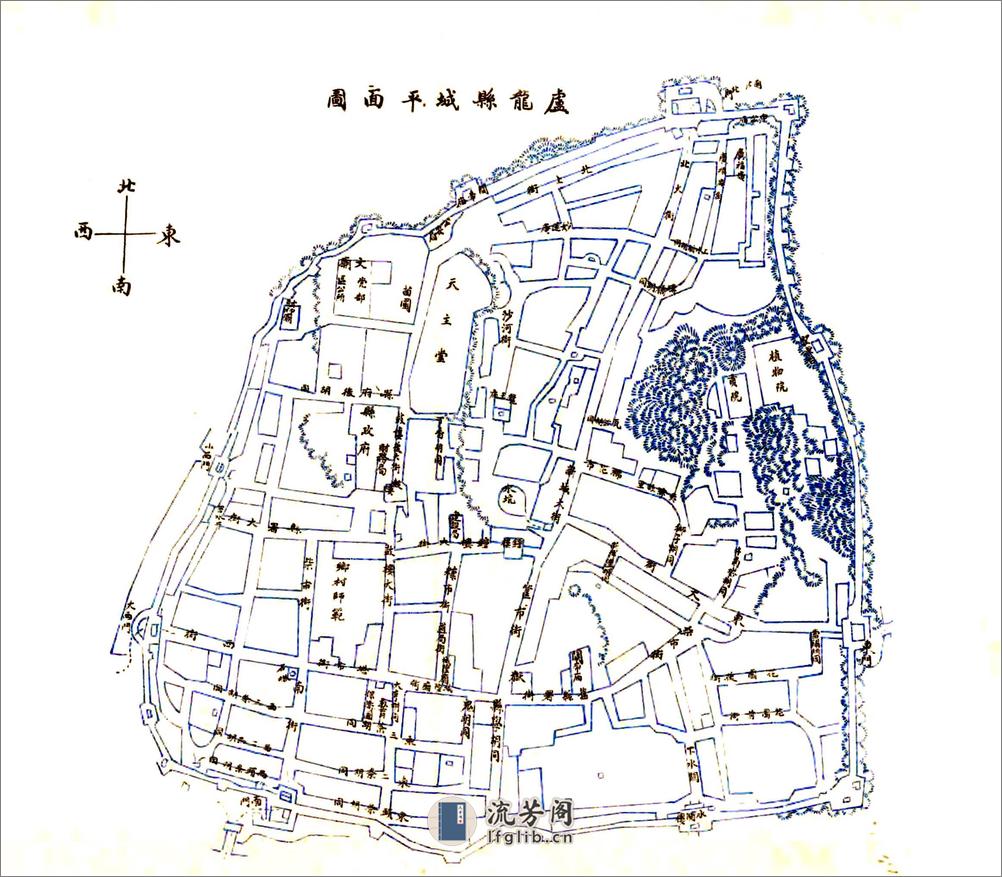 卢龙县志（民国） - 第3页预览图