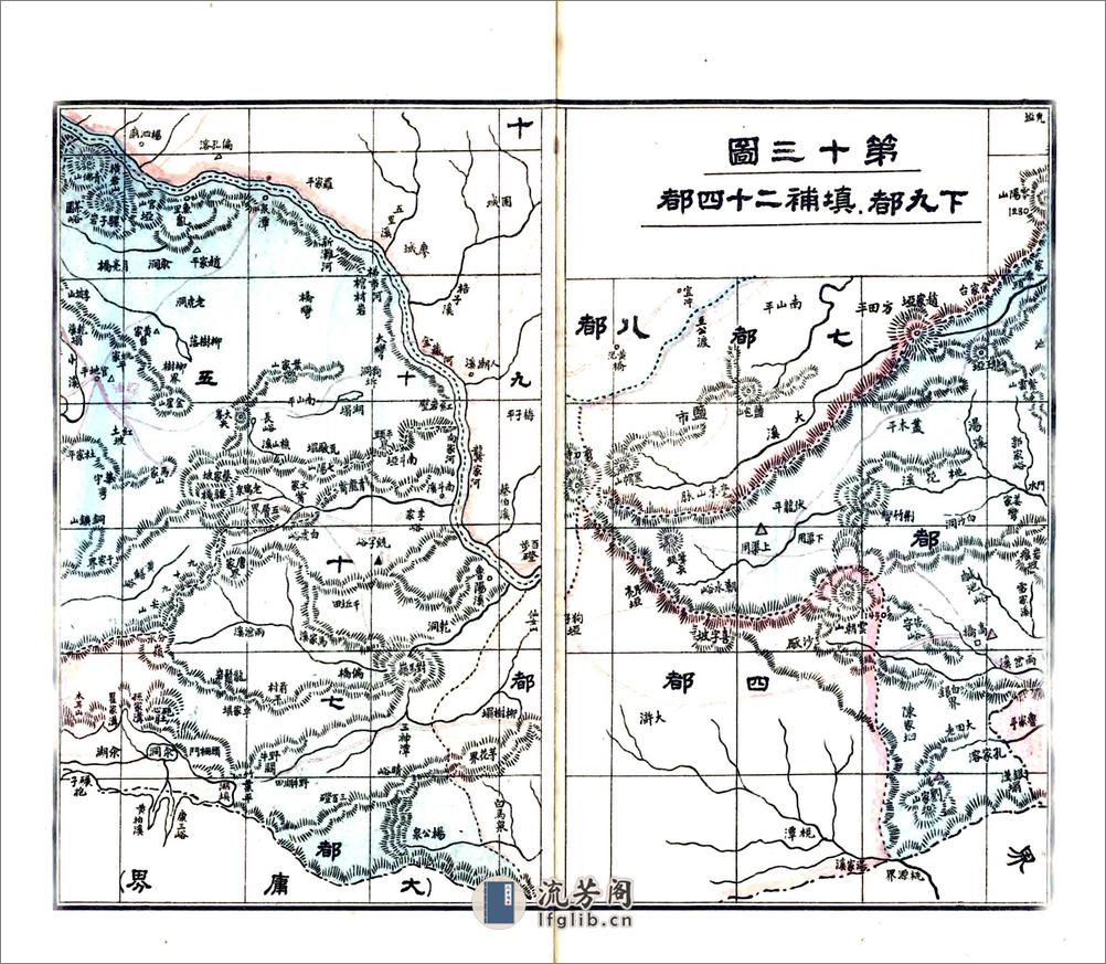 慈利县志（民国） - 第19页预览图