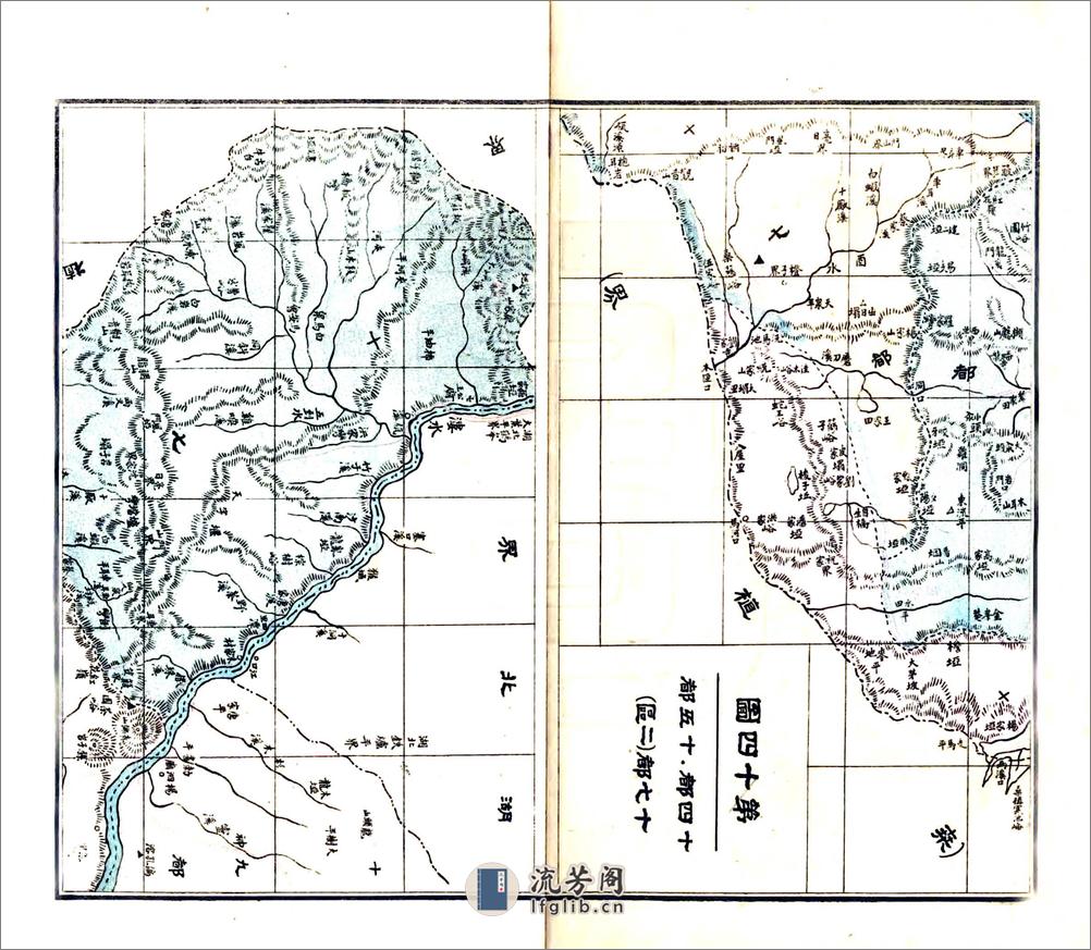 慈利县志（民国） - 第20页预览图