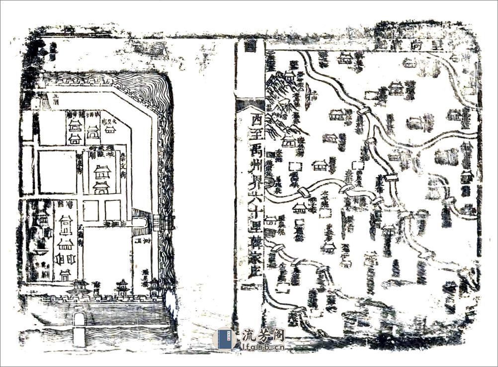 长葛县志（乾隆） - 第16页预览图