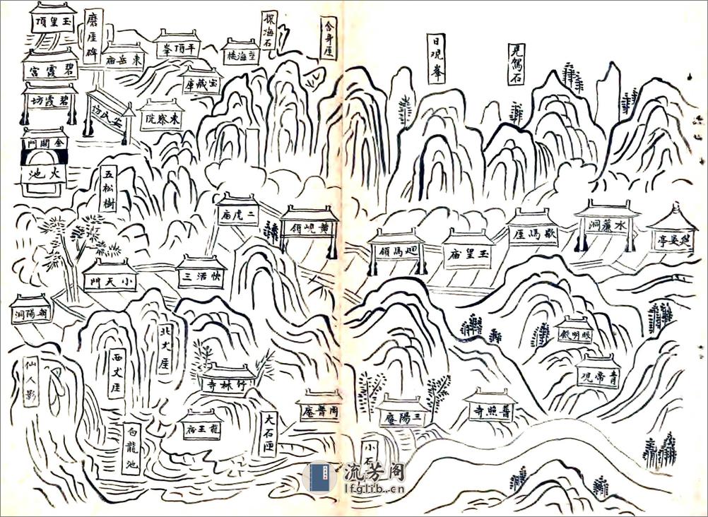 泰安州志（万历） - 第15页预览图