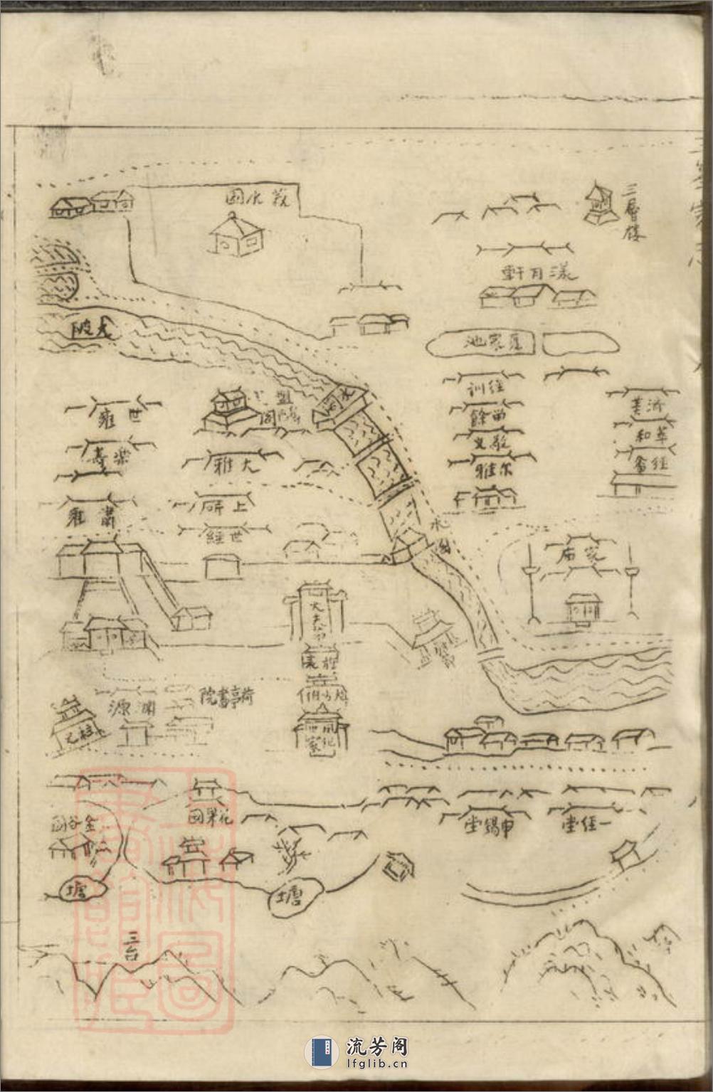 三峰卢氏家志：八卷：[东阳] - 第16页预览图