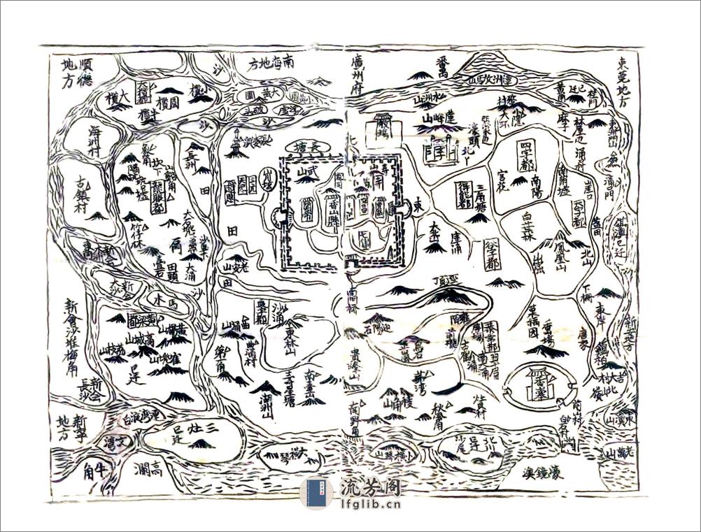 香山县志（康熙） - 第18页预览图