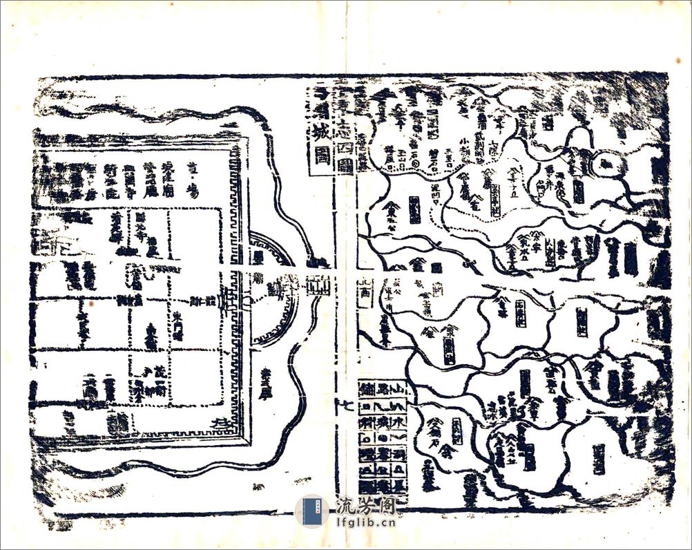 易水志（順治） - 第19页预览图