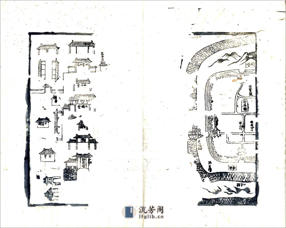 新昌县志（康熙） - 第16页预览图