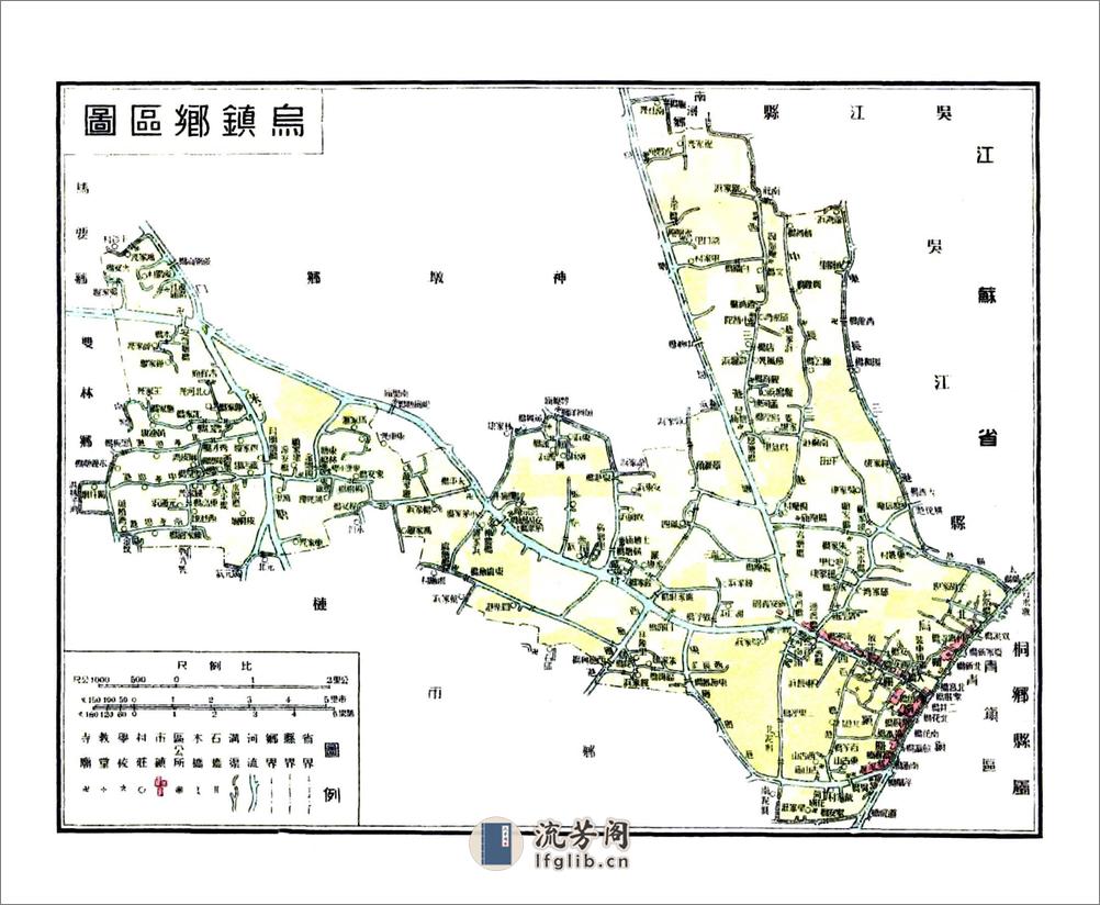 乌青镇志（民国） - 第12页预览图