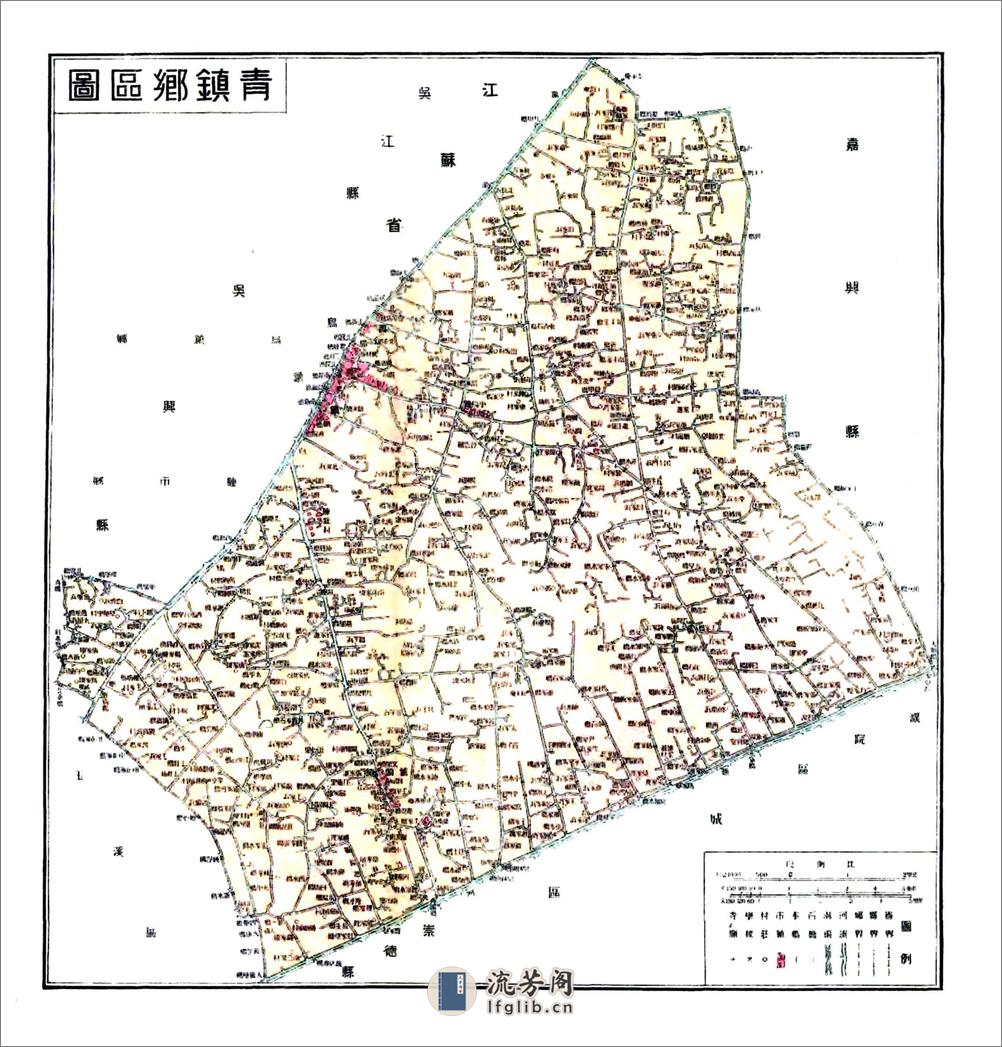 乌青镇志（民国） - 第13页预览图