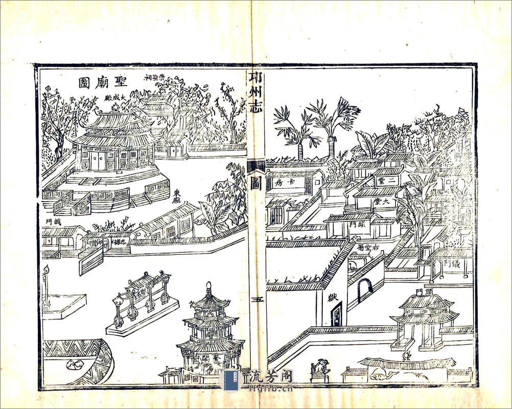 邛州直隶州志（嘉庆） - 第7页预览图