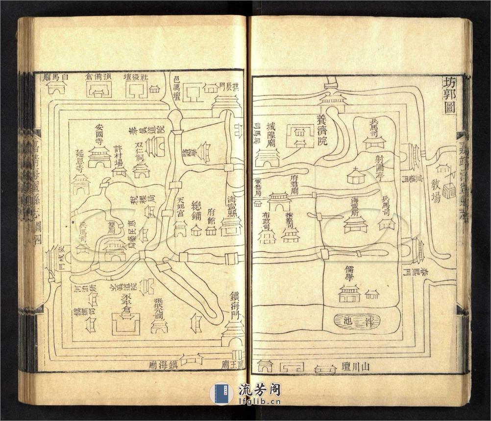 嘉靖.海寧縣志九卷首一卷第一册.70002204.明.蔡完修.董谷纂.清光緒二十四年刊本 - 第14页预览图