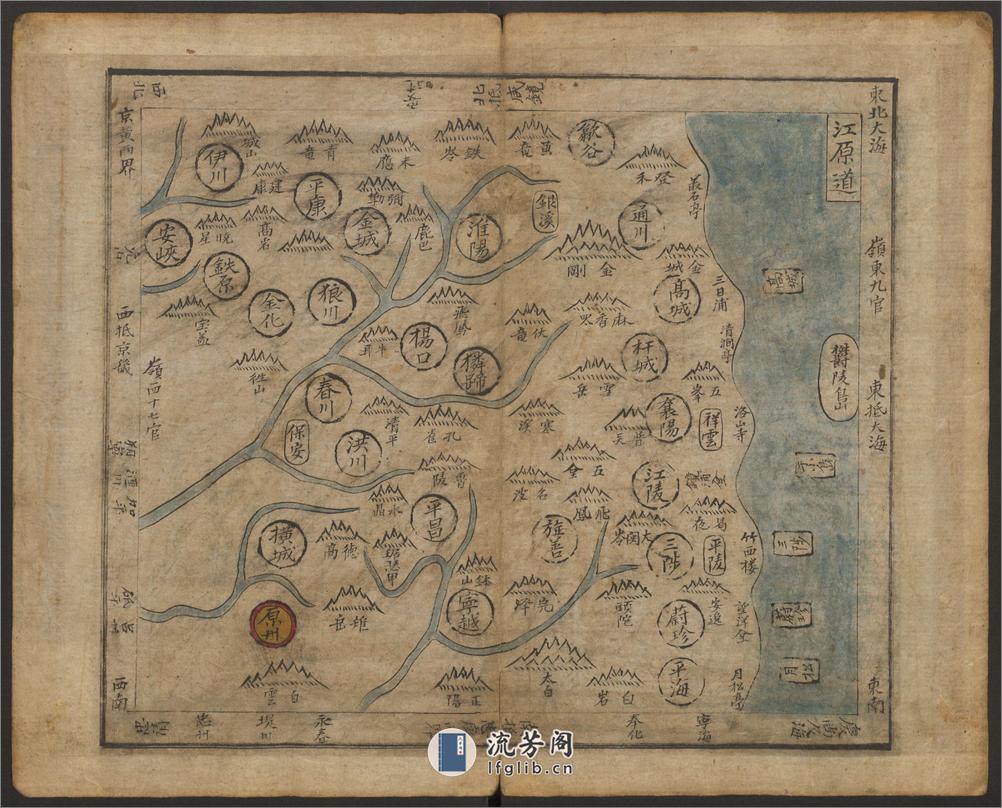 韩国舆地图.金鸿圭模绘.1893 - 第10页预览图