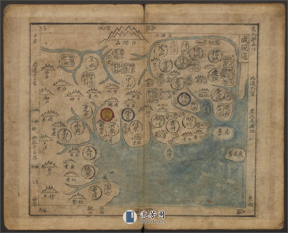韩国舆地图.金鸿圭模绘.1893 - 第11页预览图