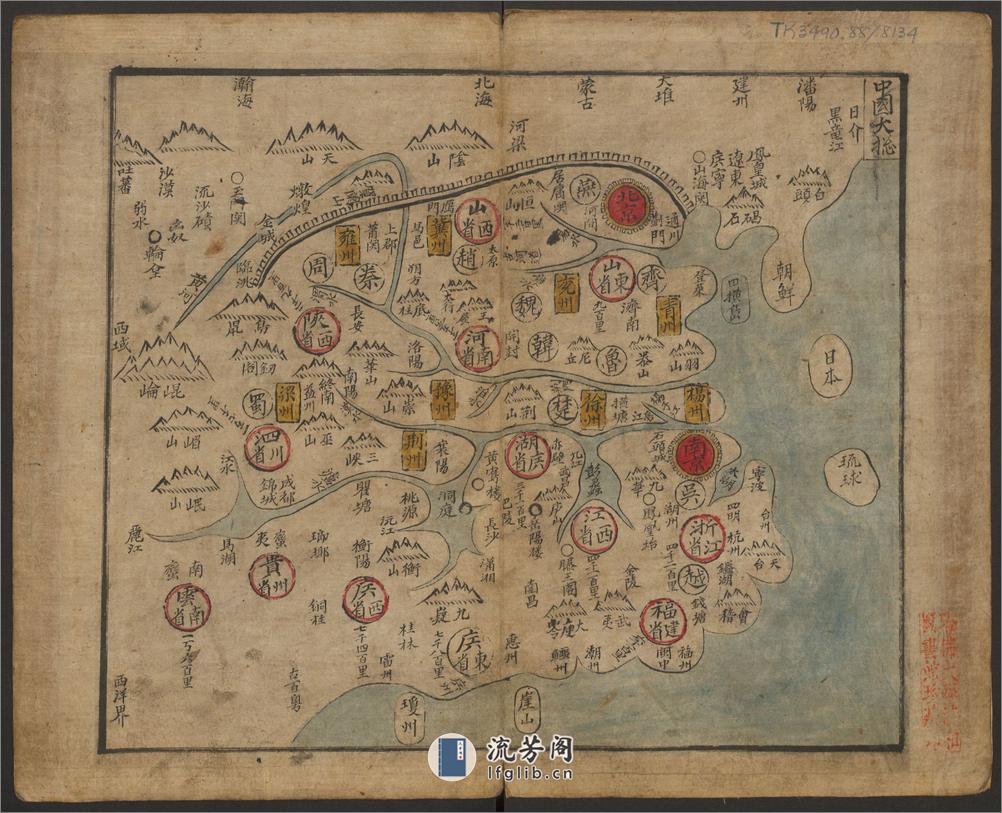 韩国舆地图.金鸿圭模绘.1893 - 第2页预览图