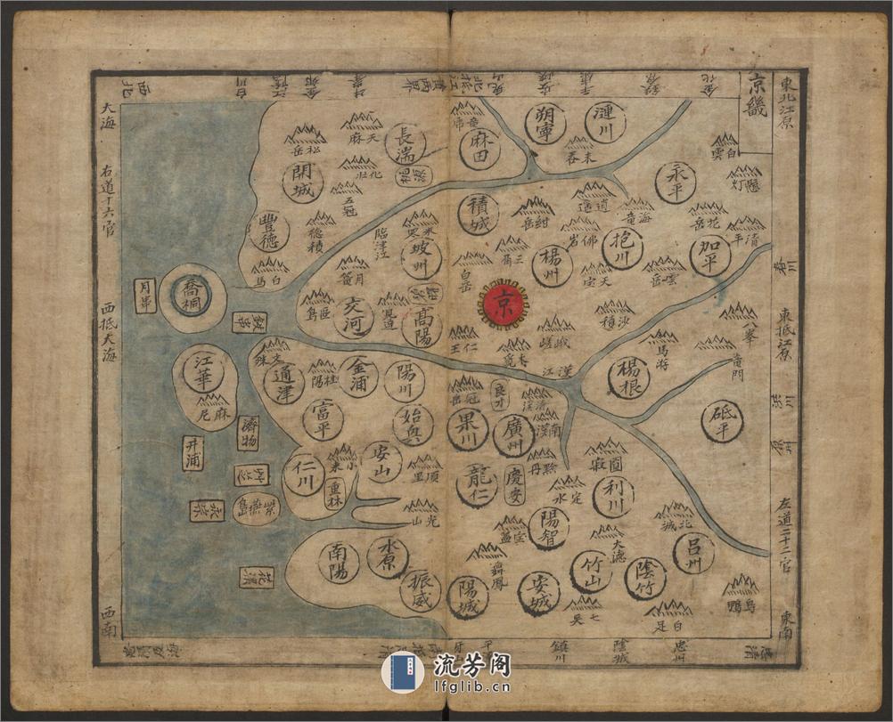 韩国舆地图.金鸿圭模绘.1893 - 第4页预览图
