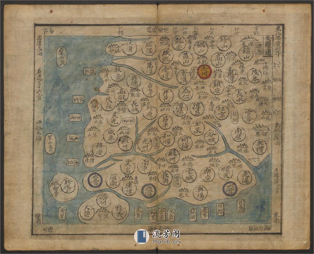 韩国舆地图.金鸿圭模绘.1893 - 第7页预览图