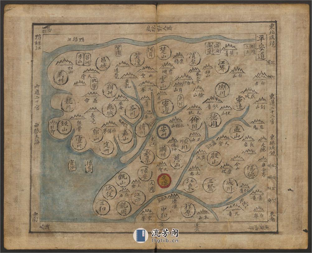 韩国舆地图.金鸿圭模绘.1893 - 第8页预览图