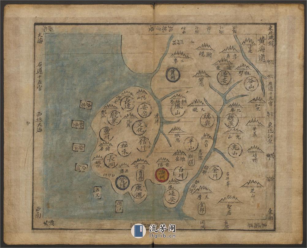 韩国舆地图.金鸿圭模绘.1893 - 第9页预览图
