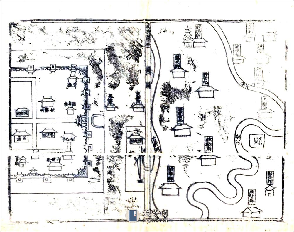 武城县志（顺治） - 第9页预览图